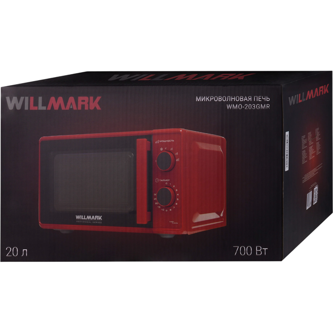 Микроволновая печь WILLMARK WMO-203GMR - фото 7