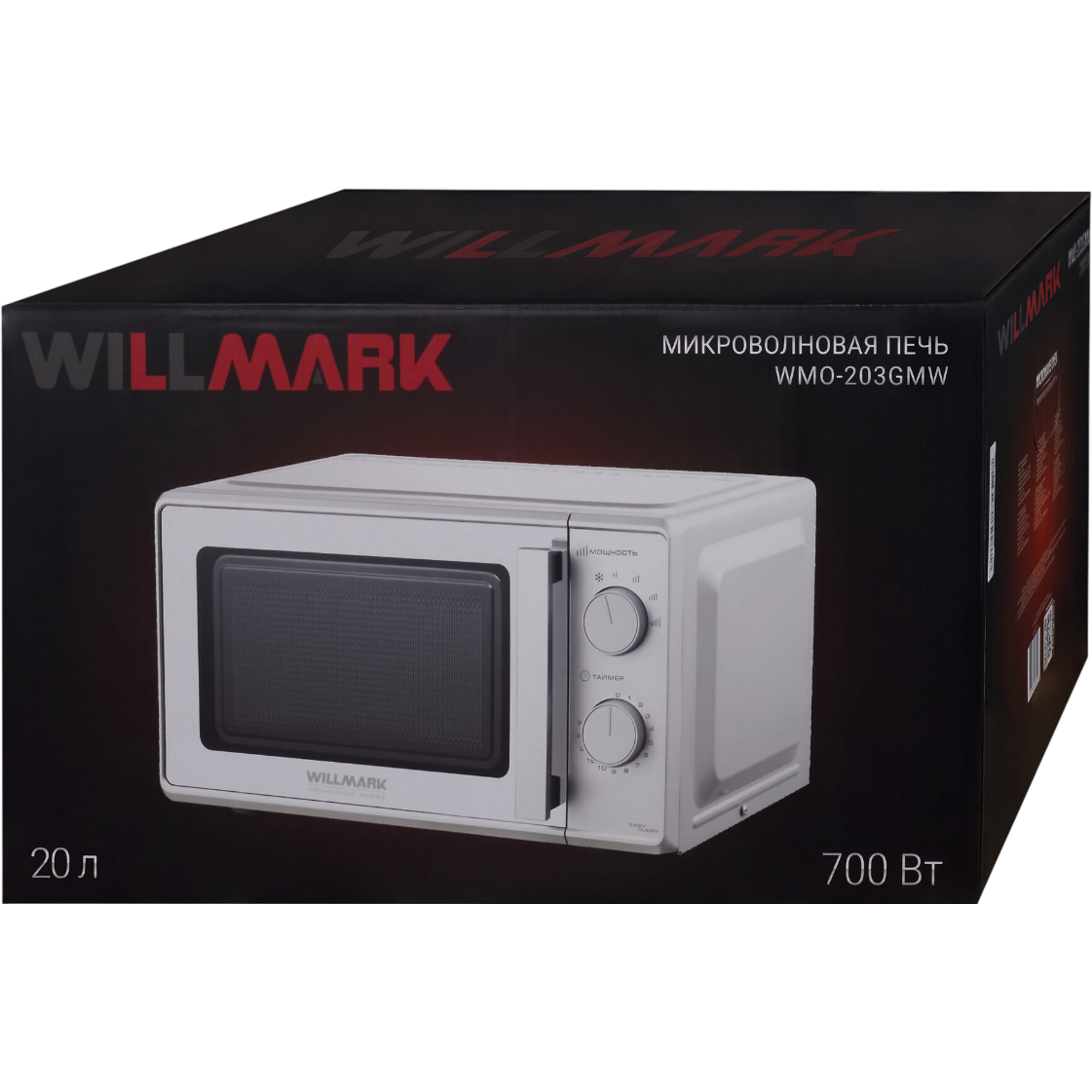 Микроволновая печь WILLMARK WMO-203GMW - фото 7
