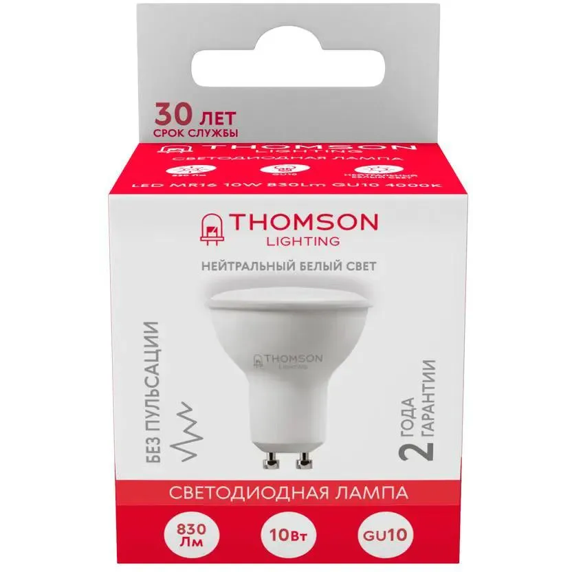 Светодиодная лампочка Thomson TH-B2056 (10 Вт, GU10) - фото 4