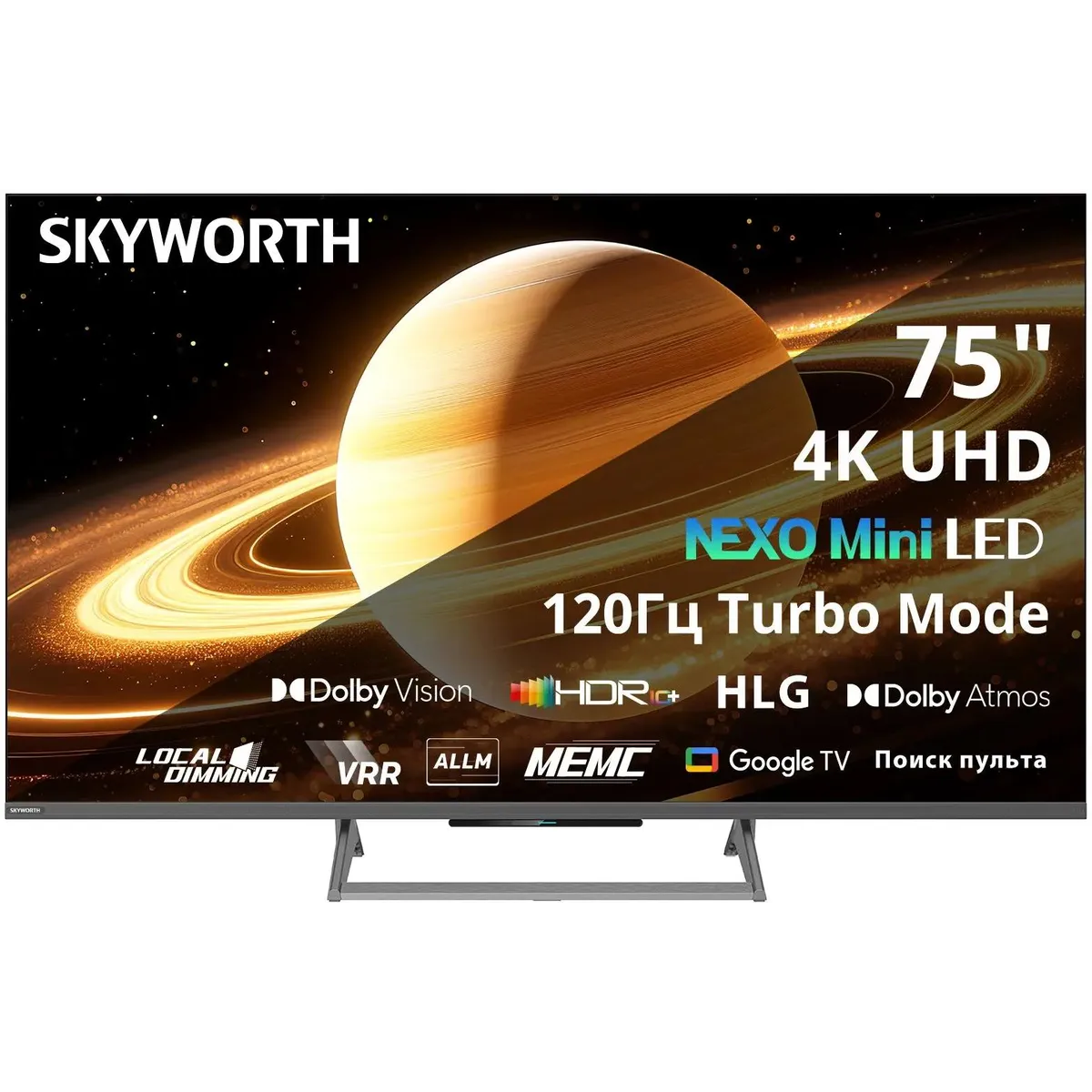 ЖК телевизор Skyworth 75" 75X67H