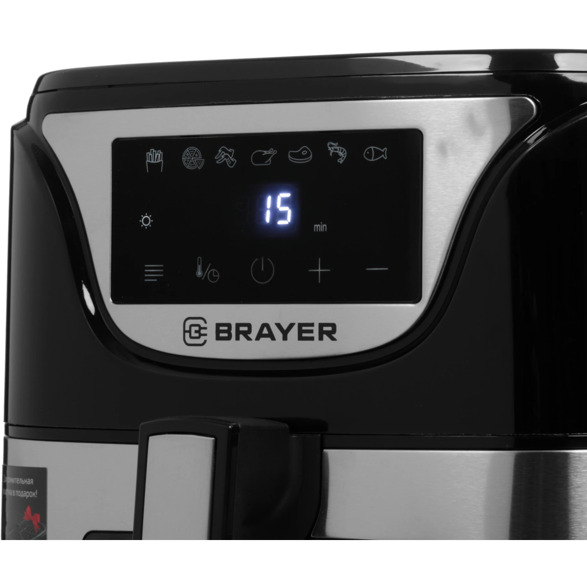 Аэрогриль BRAYER BR2037 - фото 5
