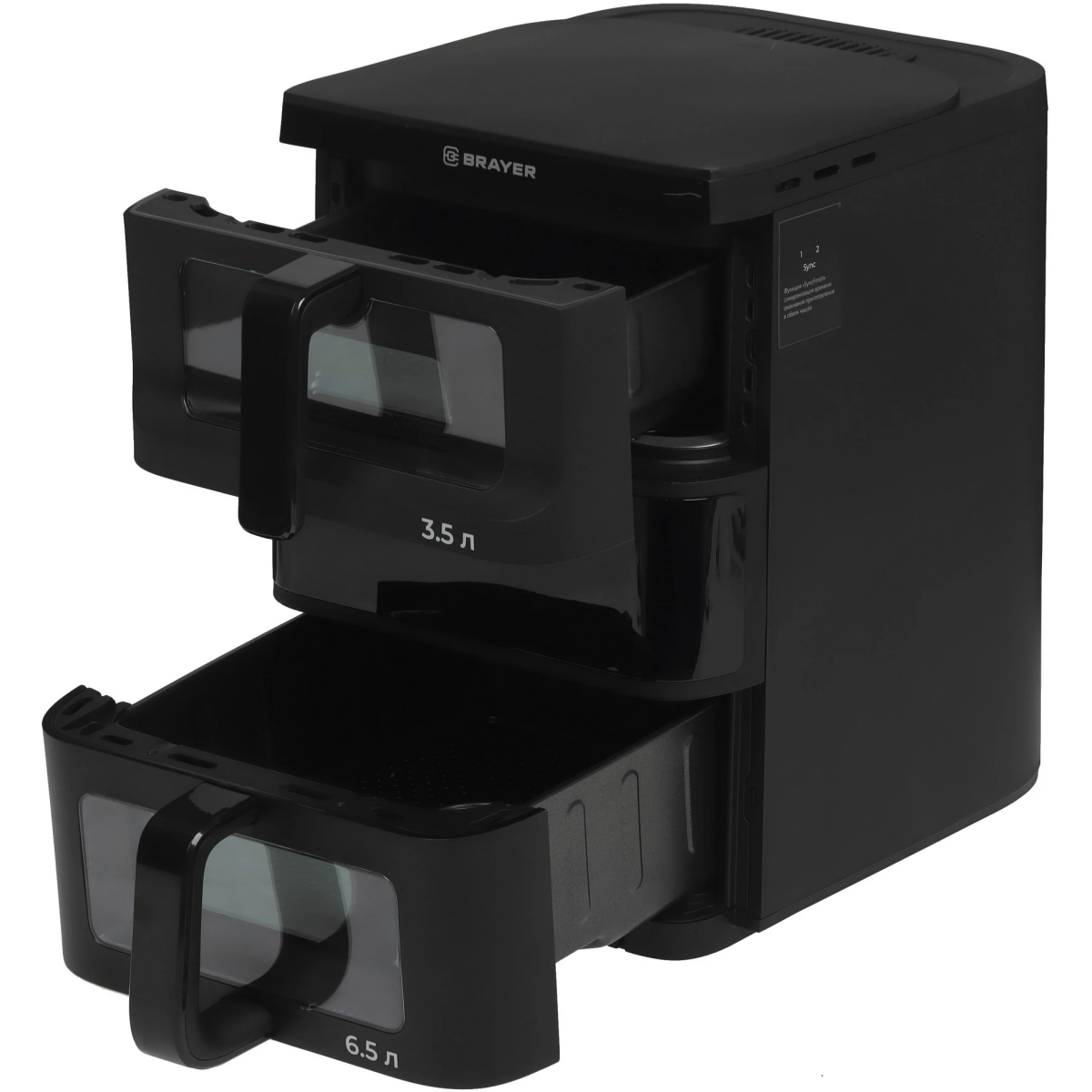 Аэрогриль BRAYER BR2048 - фото 4