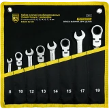 Набор гаечных ключей BERGER BG1259