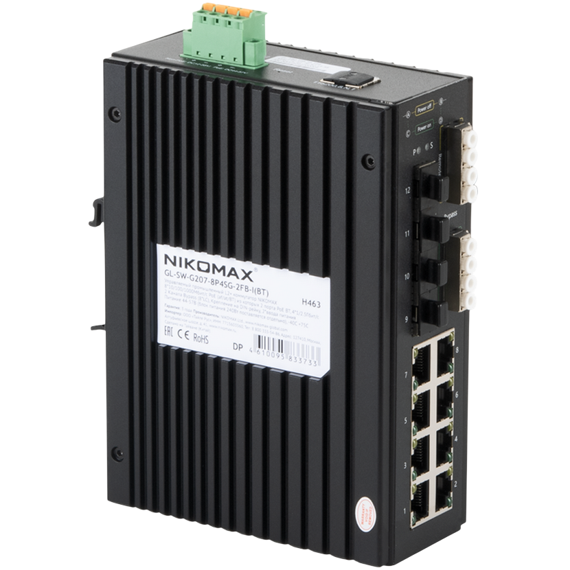 Коммутатор (свитч) NIKOMAX GL-SW-G207-8P4SG-2FB-I(BT)