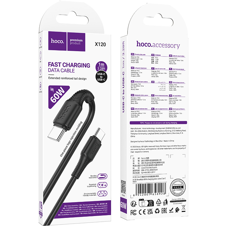 Кабель USB Type-C - USB Type-C, 1м, HOCO X120 Black - 6942007658928 - фото 4