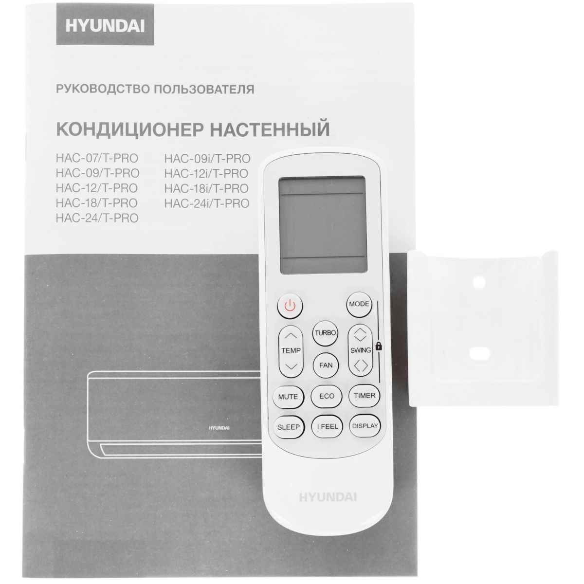 Сплит-система Hyundai HAC-07/T-PRO - фото 7