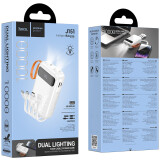 Внешний аккумулятор HOCO J151 Spirit White (6942007653367)