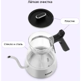 Чайник Kitfort KT-8707