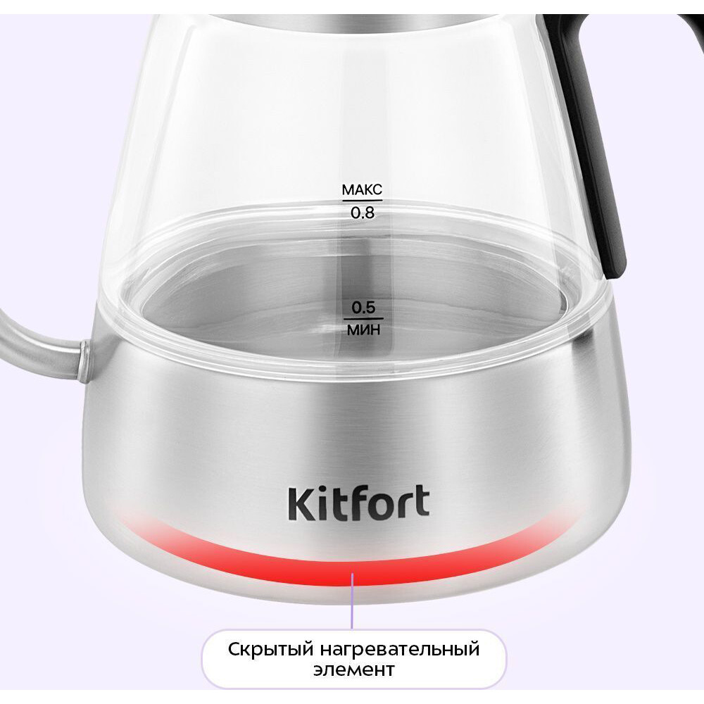 Чайник Kitfort KT-8707 - фото 4
