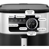 Аэрогриль Kitfort KT-8127