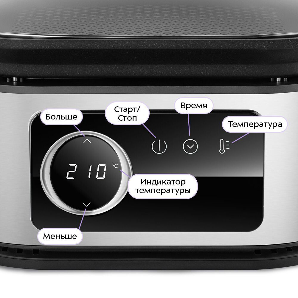 Аэрогриль Kitfort KT-8127 - фото 4