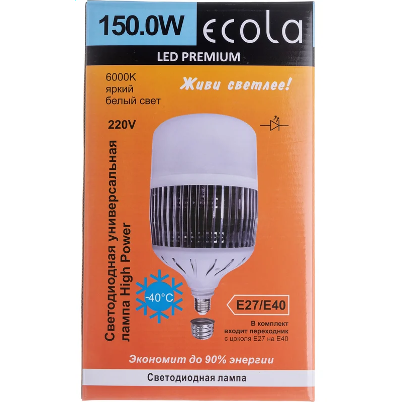 Светодиодная лампочка ECOLA HPD150ELC (150 Вт, E27/E40) - фото 5