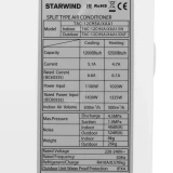 Внутренний блок Starwind TAC-12CHSA/XAA1/IN