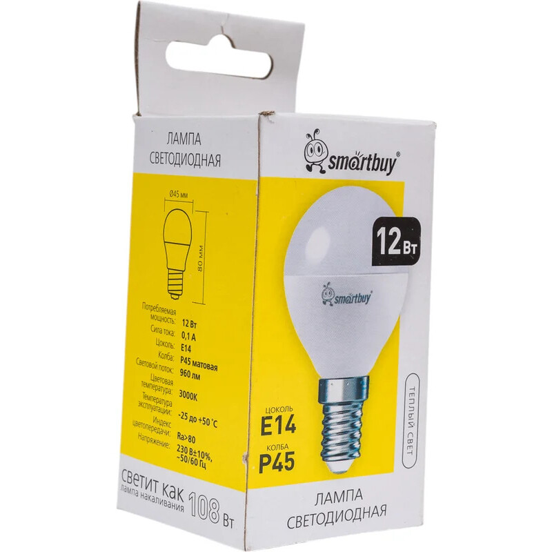 Светодиодная лампочка SmartBuy SBL-P45-12-30K-E14 (12 Вт, E14) - фото 4