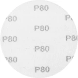 Диск шлифовальный Matrix 73825