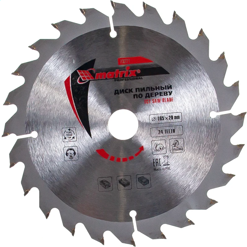Диск пильный Matrix 73221