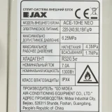 Сплит-система Jax York ACE-10HE Neo