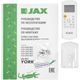 Сплит-система Jax York ACE-10HE Neo