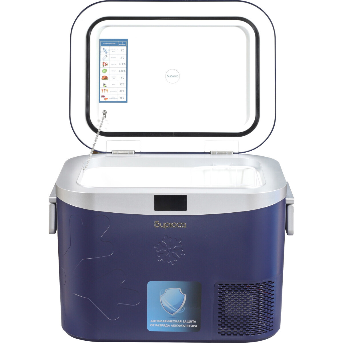 Автомобильный холодильник Бирюса COMPACT HC-18P5 - фото 5