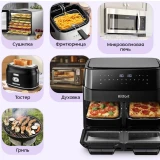 Аэрогриль Kitfort KT-8153