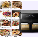 Аэрогриль Kitfort KT-8153