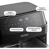 Аэрогриль Kitfort KT-8153