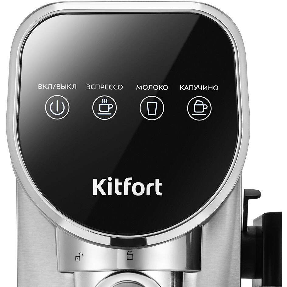 Кофеварка Kitfort KT-7692 - КТ-7692 - фото 4