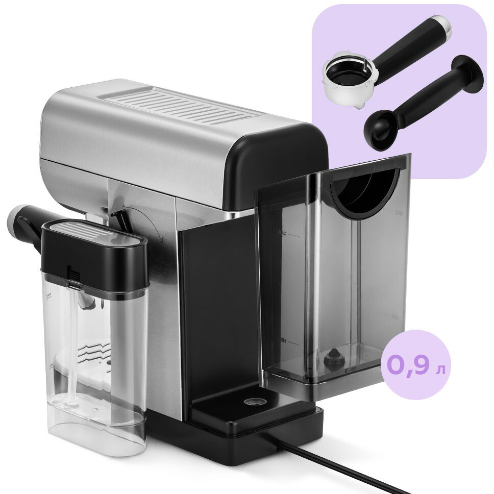 Кофеварка Kitfort KT-7692 - КТ-7692 - фото 5