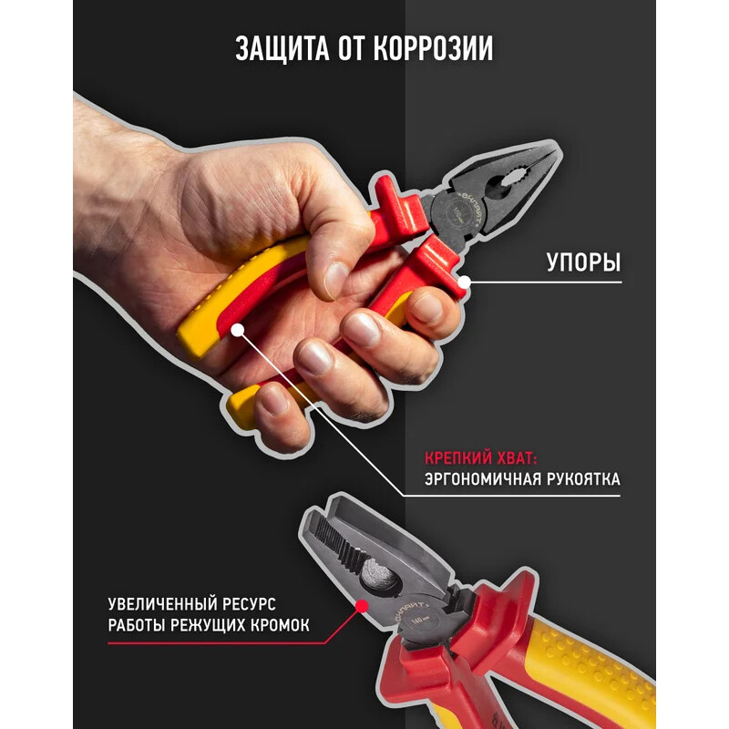 Набор инструментов ОНЛАЙТ OHT-Ind04-H10 - 90174 - фото 6