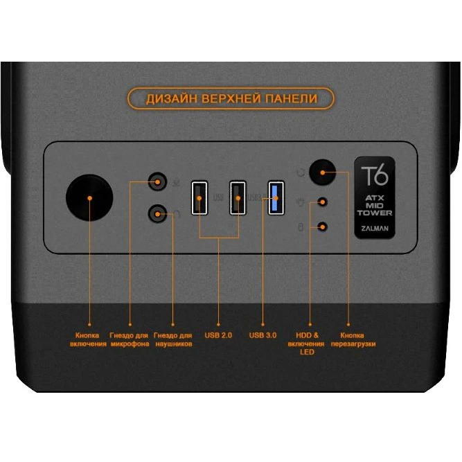 Корпус Zalman ZM-T6 Black - фото 4