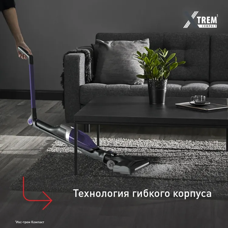 Пылесос Tefal TY1238WO - фото 2
