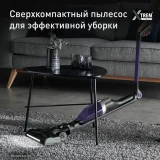 Пылесос Tefal TY1238WO