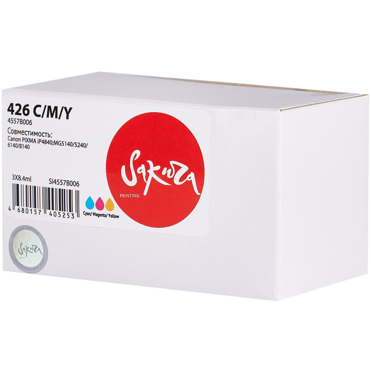 Картридж Sakura SI4557B006 CMY - фото 3