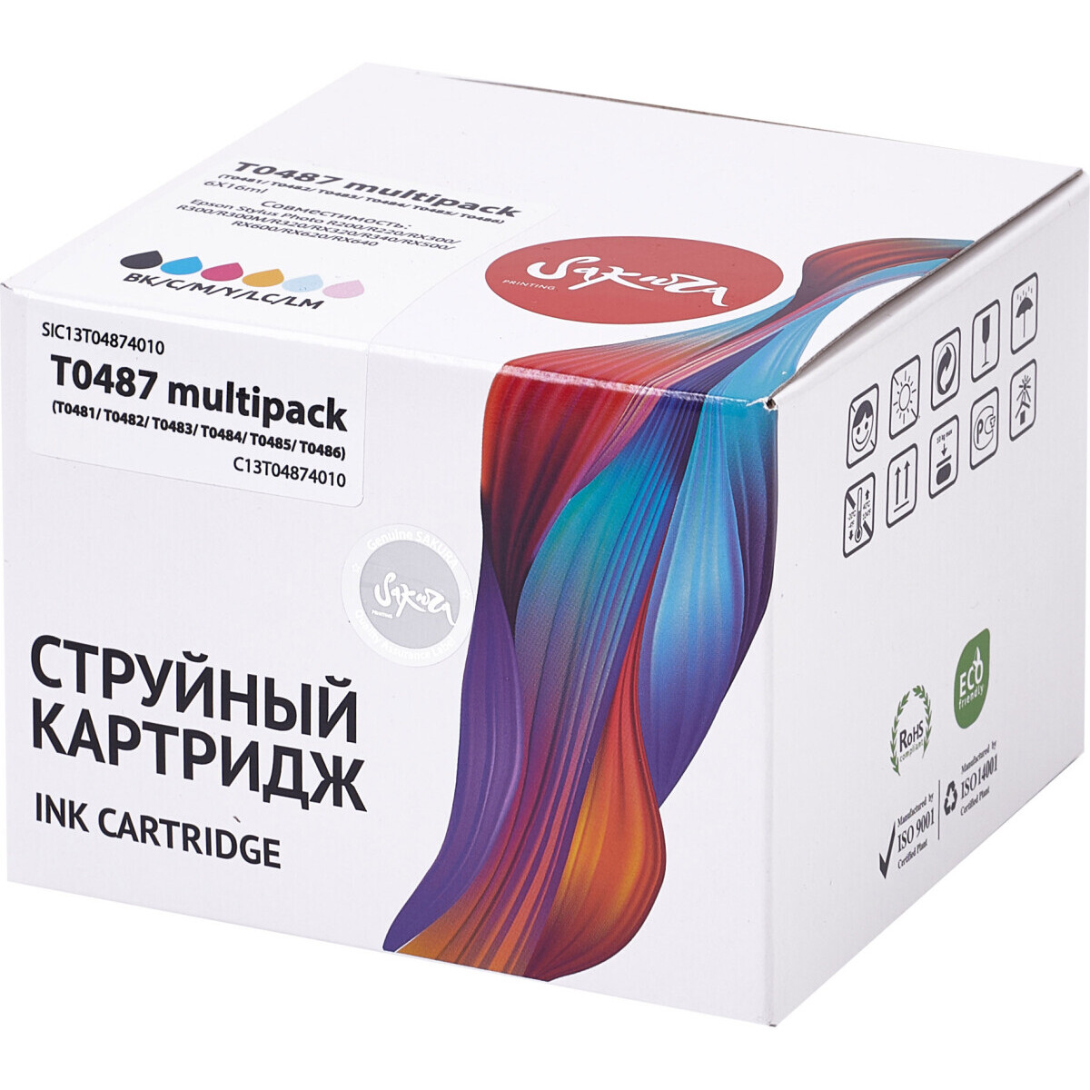 Картридж Sakura SIC13T04874010 Multipack