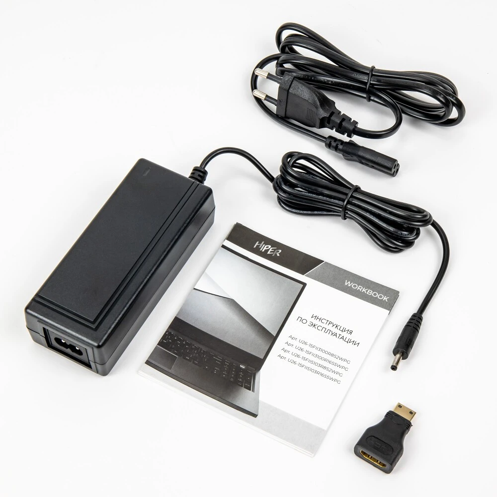 ..... Ноутбук HIPER Workbook 15 (U26-15FII3100R16S5WPG) (0812) из ремонта - фото 14
