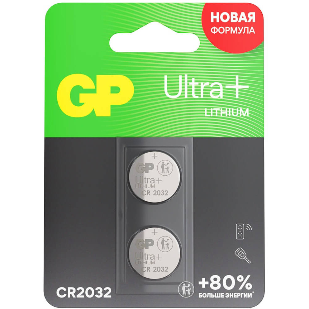 Батарейка GP CR2032UP-2CCRSBC2 (CR2032, 2 шт.)