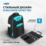 Рюкзак для инструментов GROSS 90278