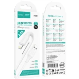 Кабель USB - Lightning, 1м, HOCO X120 White (6942007658874)