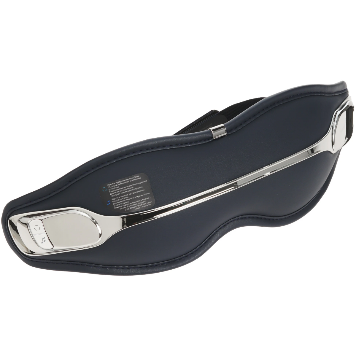 Массажёр для глаз Deerma DEM-M301E