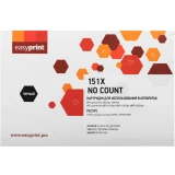 Картридж EasyPrint W1510X NO COUNT Black (LH-W1510X_NO COUNT)