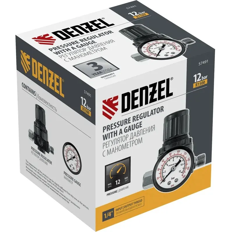 Регулятор давления Denzel R1500 - 57491 - фото 6