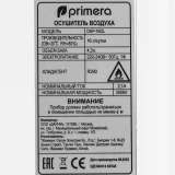 Осушитель воздуха Primera DHP-16OL