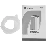 Осушитель воздуха Primera DHP-16OL