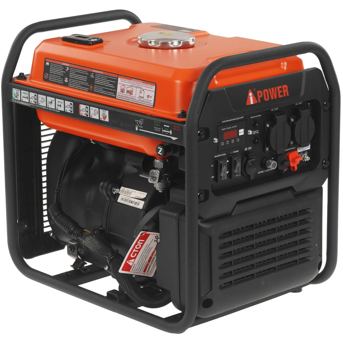 Генератор A-iPower A3500i - 20307