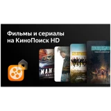 ЖК телевизор BBK 50" 50LEX-8232/UTS2C