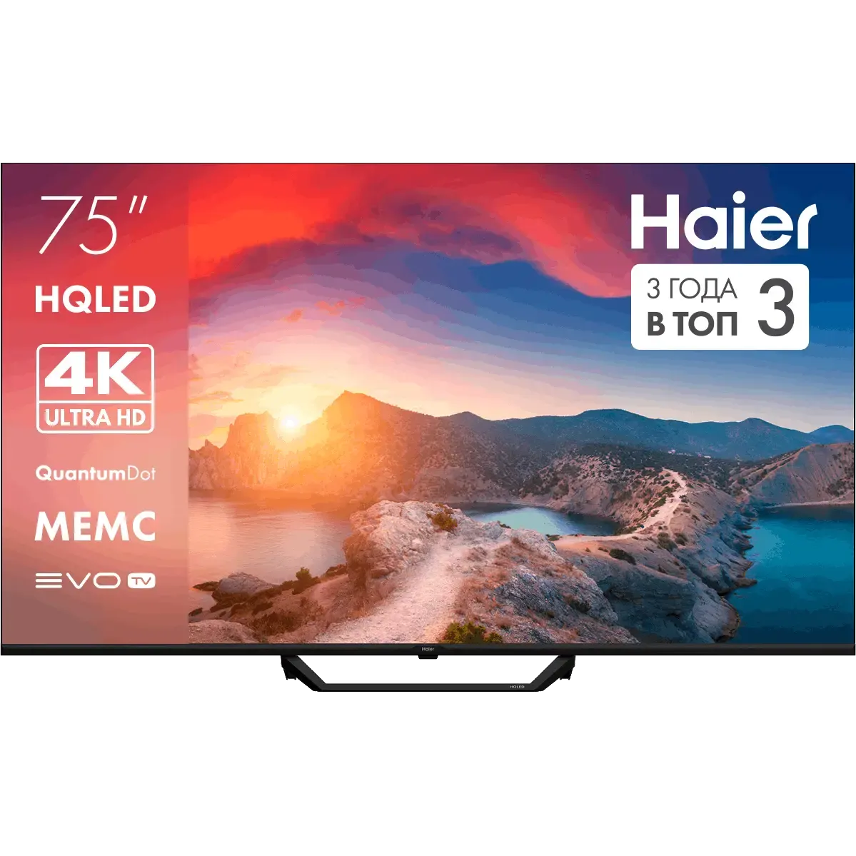 ЖК телевизор Haier 75" HQLED S2 Pro - DH1WVFD03RU