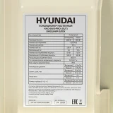 Внешний блок Hyundai HAC-09I/S-PRO OUT