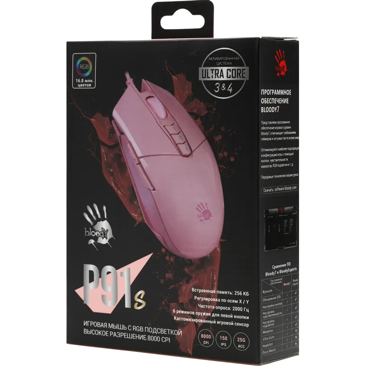 Мышь Bloody P91S Pink - фото 4