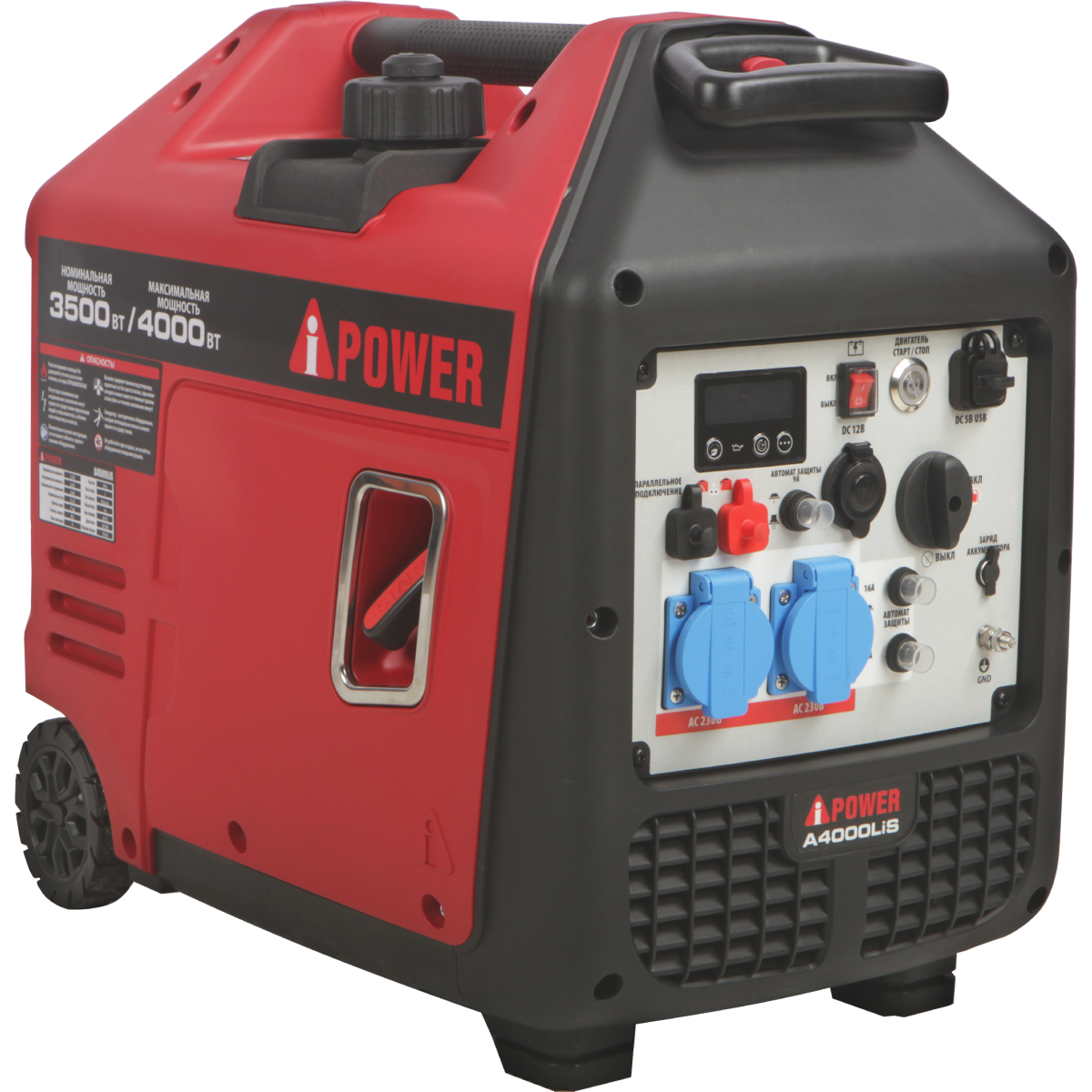 Генератор A-iPower A4000Lis - 20313 - фото 2