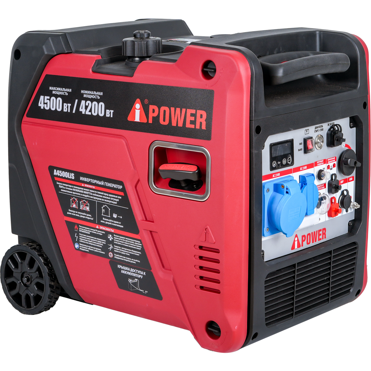 Генератор A-iPower A4500Lis - 20315 - фото 2